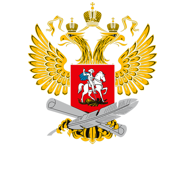 Минпросвещения России