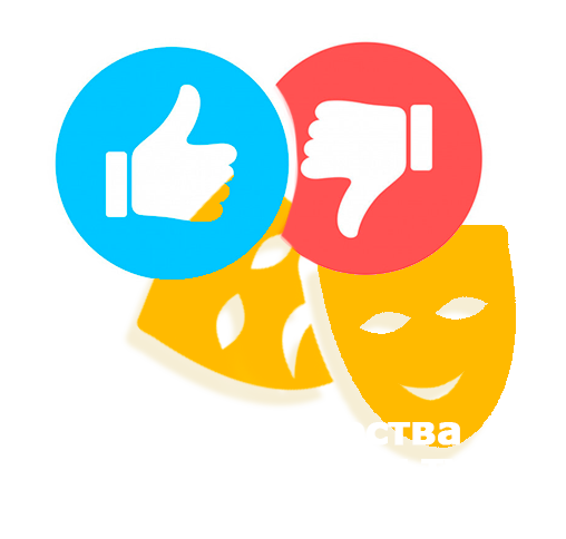 Оценка культуры